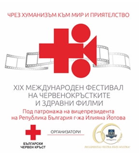 International festival